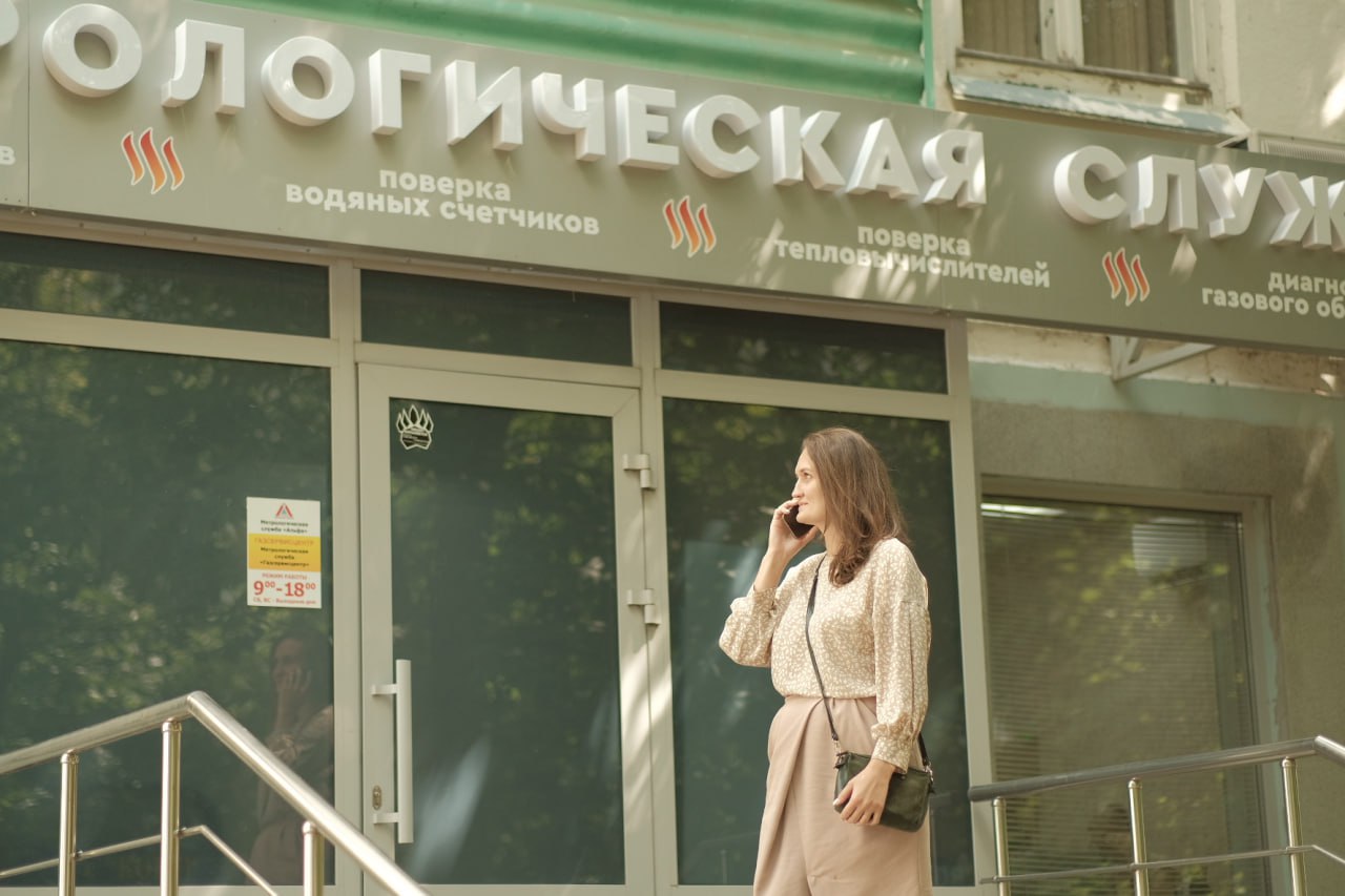 О компании Стерлитамак